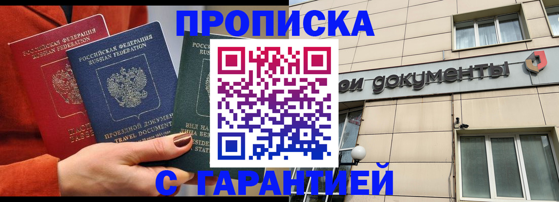 регистрация для школы в Александровске